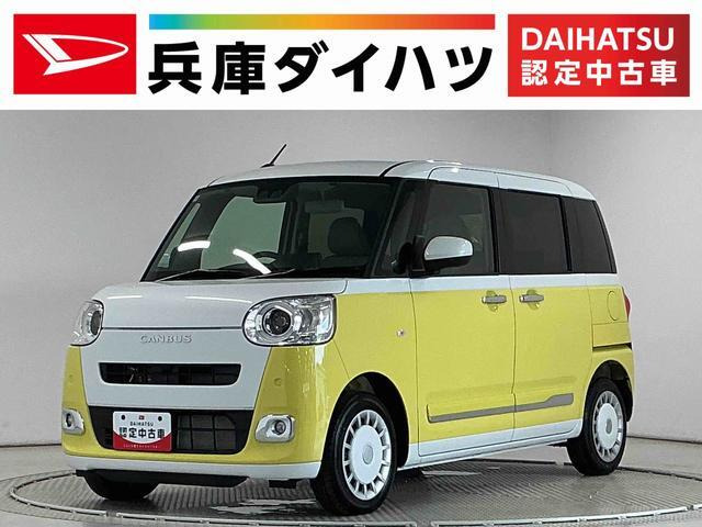 ダイハツ ムーヴキャンバス 