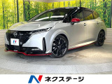 メーカーナビ 全周囲カメラ レーダークルーズ 禁煙車 ハーフレザーシート