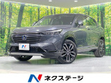 ホンダ ヴェゼル