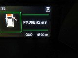 写真撮影時の走行距離です。