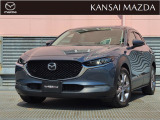 令和2年式 CX-30 20Sプロアクティブ ツーリングSLC マツダ認定中古車 ETC2.0車載器 衝突被害軽減ブレーキ コネクティッドサービス 360&deg;ビューモニター マツダコネクトナビ