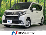 純正SDナビ バックカメラ 衝突被害軽減システム 禁煙車