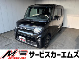 お問合せは通話料無料のフリーダイアルへお気軽にどうぞ!0078-6002-083242(携帯・PHS可)