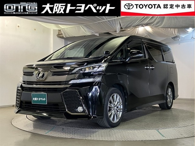 ヴェルファイア 2.5 Z Aエディション ゴールデンアイズ 