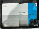 スマートキーは鍵をバッグに入れたままでもドアロックの開閉やエンジンのON・OFFができます。夜間や雨の日も鍵を探さなくて良いので便利です。