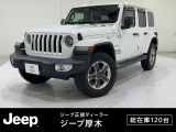 掲載中の総額価格(税込)から、購入いただけます*。保証費用や納車前整備費用込みの安心価格です。支払方法は、現金一括払いまたはオートローンがご利用可能です。オプションはご希望に合わせてお選びいただけます