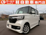 ☆軽自動車、登録済未使用車専門店☆軽ワールドです!当店のお車をご覧になって頂き、誠にありがとうございます。ぜひじっくりとご検討ください☆