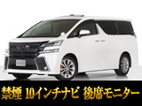 最長5年最大437項目全国対応保証完備!車両問い合わせコード「12050」