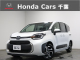 ホンダカーズ千葉U-Select松ヶ丘へようこそ!! 当社お墨付き車両!人気車両で充実装備の一台!お薦めです!