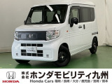 ホンダ N-VAN e:
