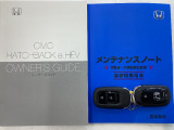 買う時だけでなく、買った後も「安心・満足」が続く。それが、Hondaの認定中古車です♪