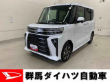 全社総在庫300台超!中古車はぜひ群馬ダイハツ各店舗へ!
