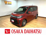 鑑定書付き・車検整備渡し・1年保証付き・0.9万キロ!ナビ・パノラマカメラ・前後ドラレコ・ETC・LEDヘッドライト搭載!