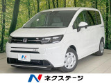 ホンダ フリード