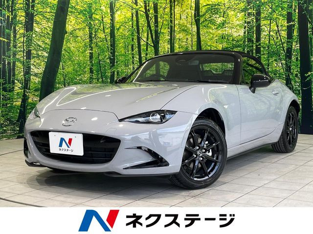 ロードスター 1.5 S スペシャルパッケージ