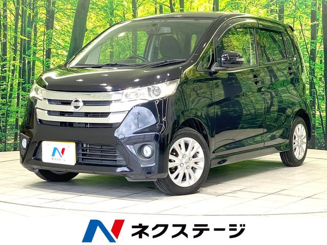 デイズ ハイウェイスターX