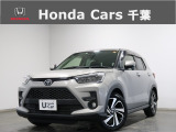 ホンダカーズ千葉U-Select松ヶ丘へようこそ!! 当社お墨付き車両!人気車両で充実装備の一台!お薦めです!