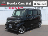 【 ようこそホンダカーズ東総へ! 】N-BOXカスタムが入庫しました!グレードはLでボディカラーは人気色のブラックパールです。外装5つ星鑑定でスタッフおすすめの綺麗な一台です!ぜひご検討ください!