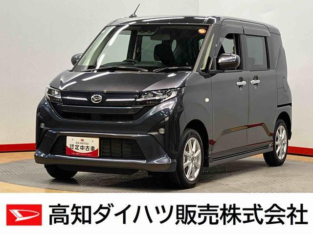 ムーヴ G G