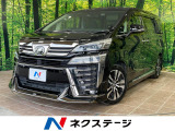 ツインムーンルーフ 後席モニター 両側電動ドア 純正10型ナビ
