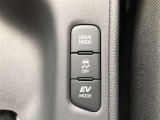 「EVモード」「ECOモード」等の切り替えができます。エアコンの利きやアクセルの反応に違いがあります。燃費重視や走行重視で切り替える方が多いです。