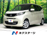 禁煙車 純正9型ナビ 衝突軽減装置 バックカメラ クリアランスソナー