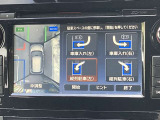 アラウンドビューモニターです。4つのカメラからの映像を合成・処理することで空から見下ろすような視点で周囲を確認でき、駐車時のクルマの位置確認がスムーズになります。