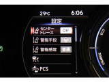 メーター内のインフォメーション。サポート画面です。