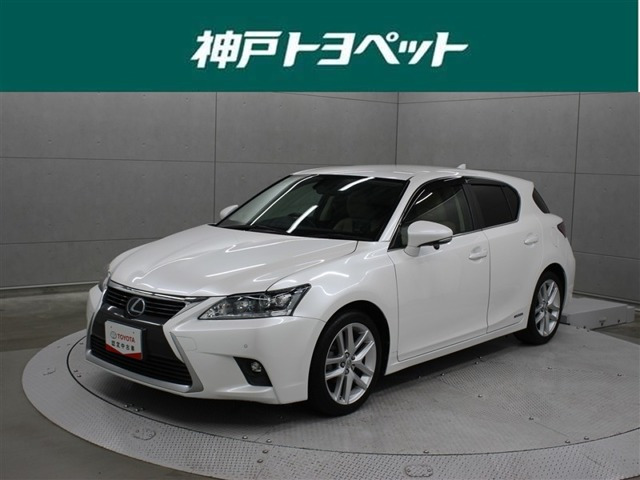 CT 200h バージョン C