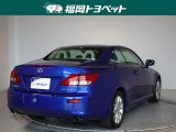 ISコンバーチブル 250C バージョン L 