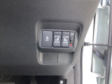 両側電動スライドドア仕様です!運転席からも開閉可能です!