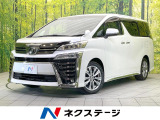 純正9型ディスプレイオーディオ 両側電動ドア 後席モニター バックカメラ