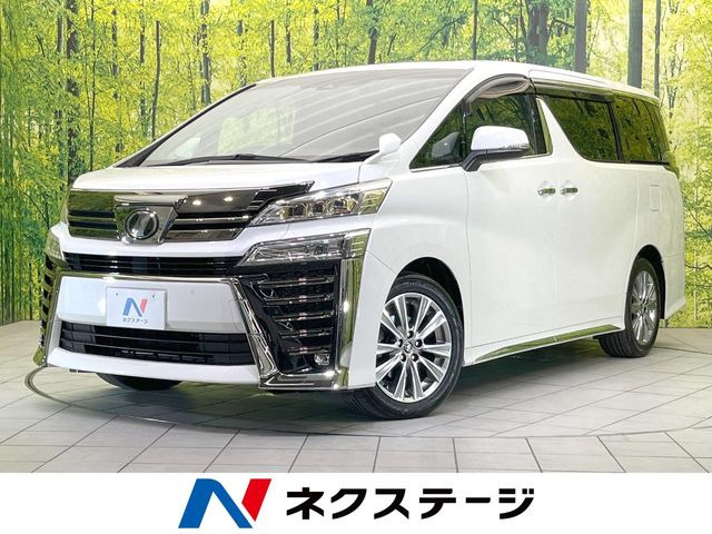 ヴェルファイア 2.5 Z ゴールデンアイズ