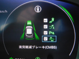 CMBS(追突軽減ブレーキ)・ミリ波レーダーと単眼カメラで前走車や歩行者」を検知。衝突する恐れがある場合音とディスプレーで警告をしさらに接近すると軽いブレーキ、強いブレーキと段階的に衝突回避を支援