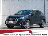 「Audiが2度認めたAudi」、それがAudi認定中古車です。