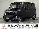 力強さだけではない、知的で上質な個性のN-BOXカスタムです。