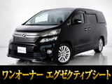 トヨタ ヴェルファイア