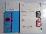 【取扱い説明書;オーナーズマニュアル】緊急時に助かりますね。それに加えメンテナンスノートがあるのは大切にされていた証拠です。