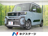 純正ナビ 両側電動スライド 全周囲カメラ 衝突軽減装置