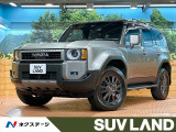 トヨタ ランドクルーザー250