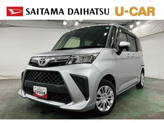 ルーミー 1.0 G 