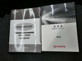 ◆◆◆「取扱説明書」&「メンテナンスノート」揃っています!!