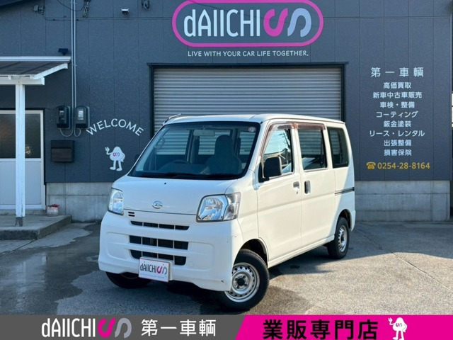 ハイゼットカーゴ スペシャル クリーン 4WD