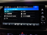 フルセグテレビを搭載。Bluetoothオーディオにも対応しており、お気に入りの音楽をお楽しみいただけます。