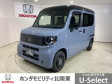 弊社はホンダの認定中古車ディーラーとして、お客様に安全・安心・快適なカーライフを提供することをお約束します。