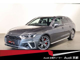 S4アバント 3.0 4WD 
