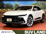トヨタ クラウンクロスオーバー