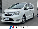 純正8インチナビ 衝突軽減 両側電動スライド 全周囲カメラ 禁煙車