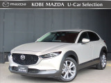この度は、数ある掲載車両の中から当店のCX-30をご覧いただきまして、誠にありがとうございます。