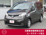 TEL 0336207523  東京都足立区中川4-31-3(環七外回り沿い・JR常磐線 亀有駅近く)10時〜18時♪♪定休日は毎週(火) と原則 第一・三(水)です!!日本全国ご納車致します♪♪お気軽にご相談下さい♪♪